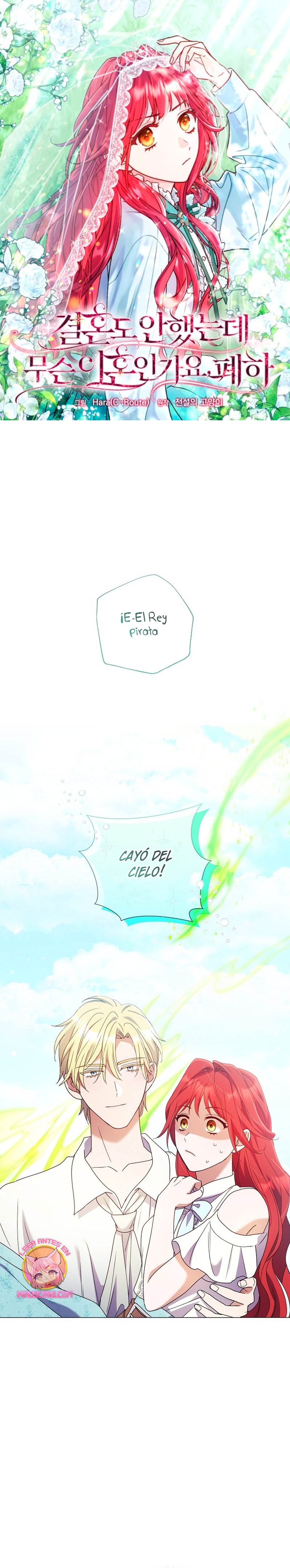 ¿Qué clase de divorcio es éste cuando ni siquiera me he casado, Su Majestad? Capítulo 33 - Página 2