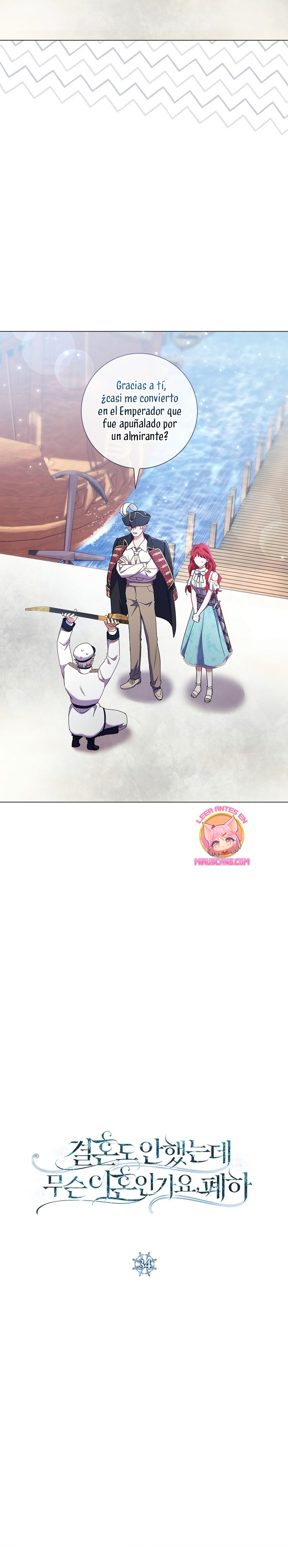 ¿Qué clase de divorcio es éste cuando ni siquiera me he casado, Su Majestad? Capítulo 34 - Página 8