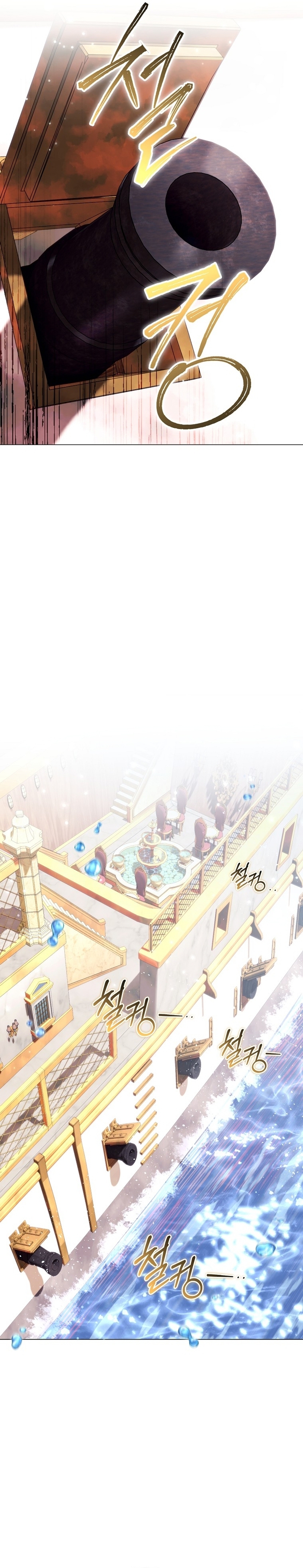 ¿Qué clase de divorcio es éste cuando ni siquiera me he casado, Su Majestad? Capítulo 34 - Página 9