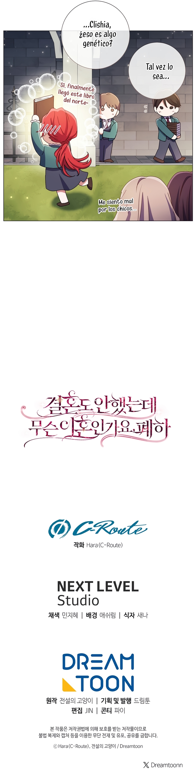 ¿Qué clase de divorcio es éste cuando ni siquiera me he casado, Su Majestad? Capítulo 37.5 - Página 7