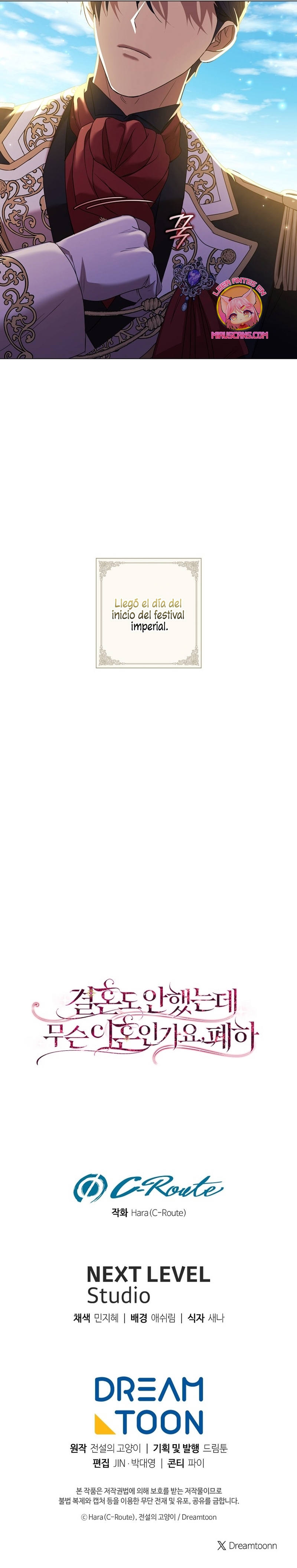 ¿Qué clase de divorcio es éste cuando ni siquiera me he casado, Su Majestad? Capítulo 37 - Página 30