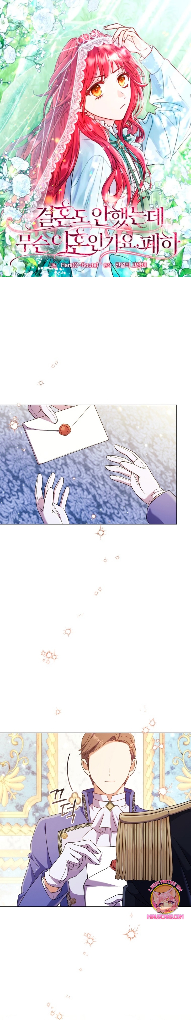 ¿Qué clase de divorcio es éste cuando ni siquiera me he casado, Su Majestad? Capítulo 38 - Página 2