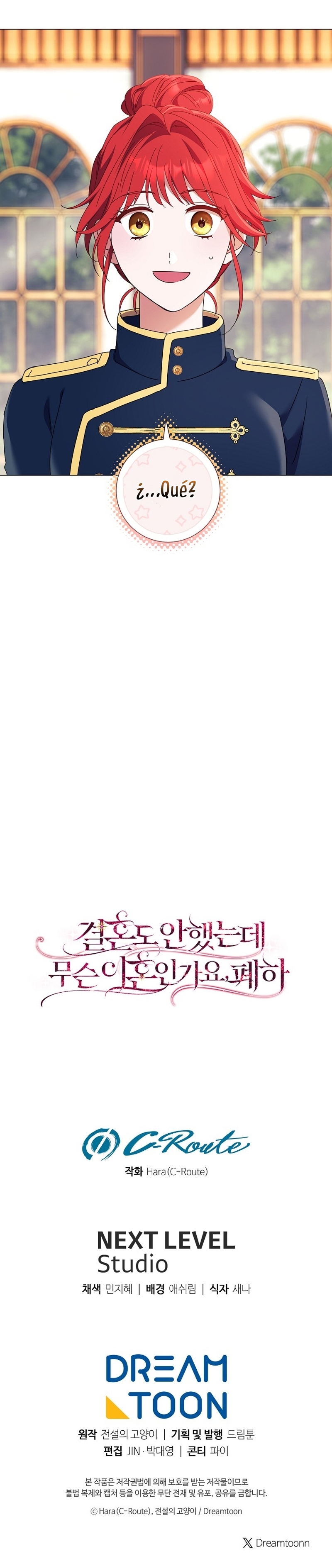 ¿Qué clase de divorcio es éste cuando ni siquiera me he casado, Su Majestad? Capítulo 38 - Página 31