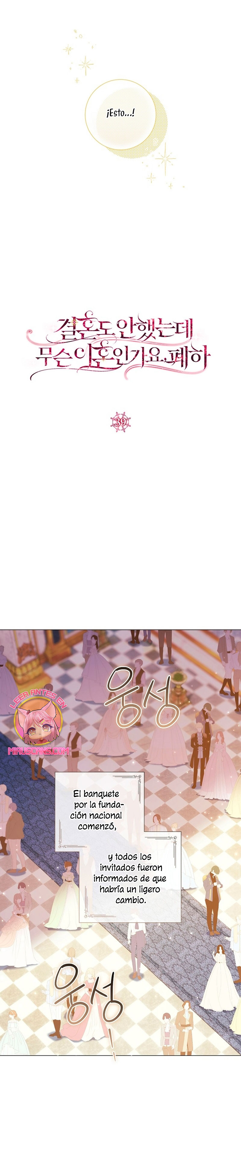 ¿Qué clase de divorcio es éste cuando ni siquiera me he casado, Su Majestad? Capítulo 35 - Página 10