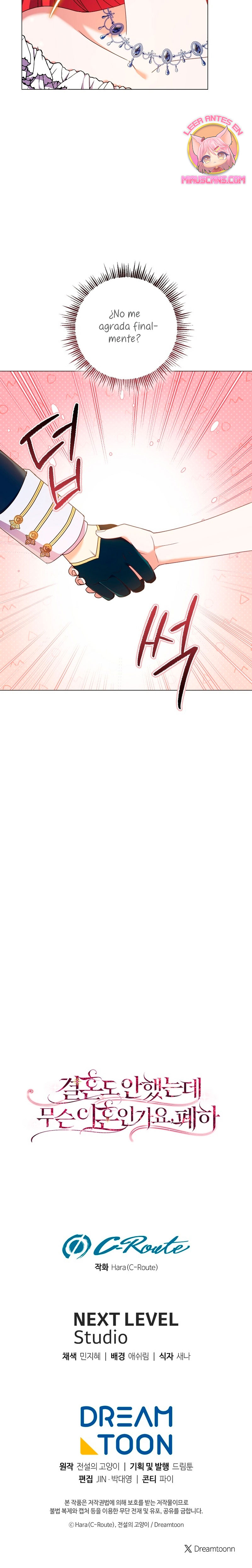 ¿Qué clase de divorcio es éste cuando ni siquiera me he casado, Su Majestad? Capítulo 35 - Página 39