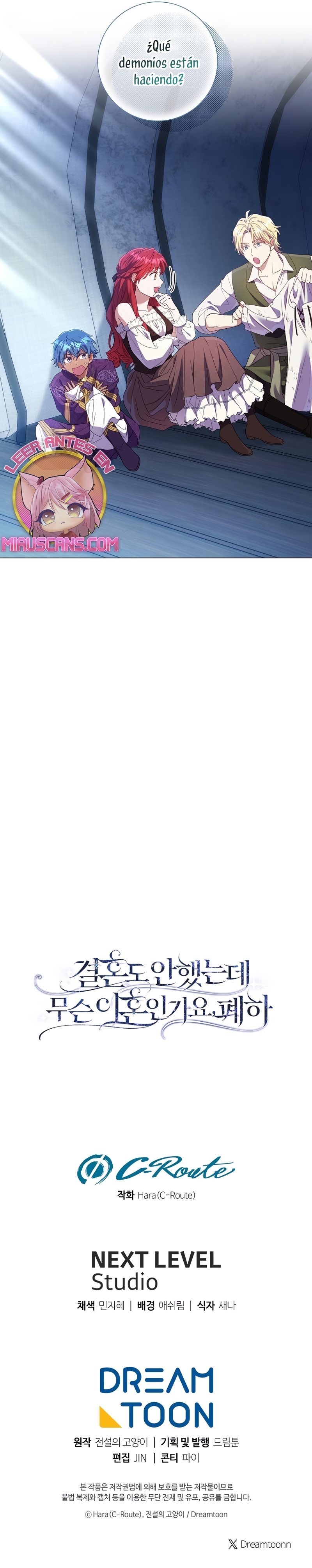 ¿Qué clase de divorcio es éste cuando ni siquiera me he casado, Su Majestad? Capítulo 41 - Página 33