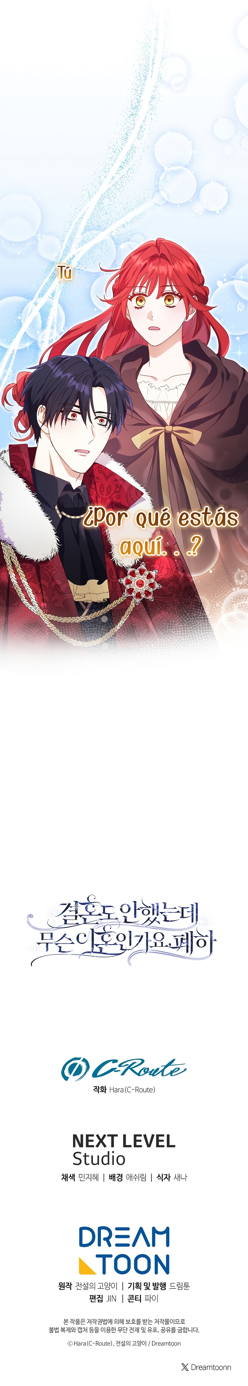 ¿Qué clase de divorcio es éste cuando ni siquiera me he casado, Su Majestad? Capítulo 43 - Página 33