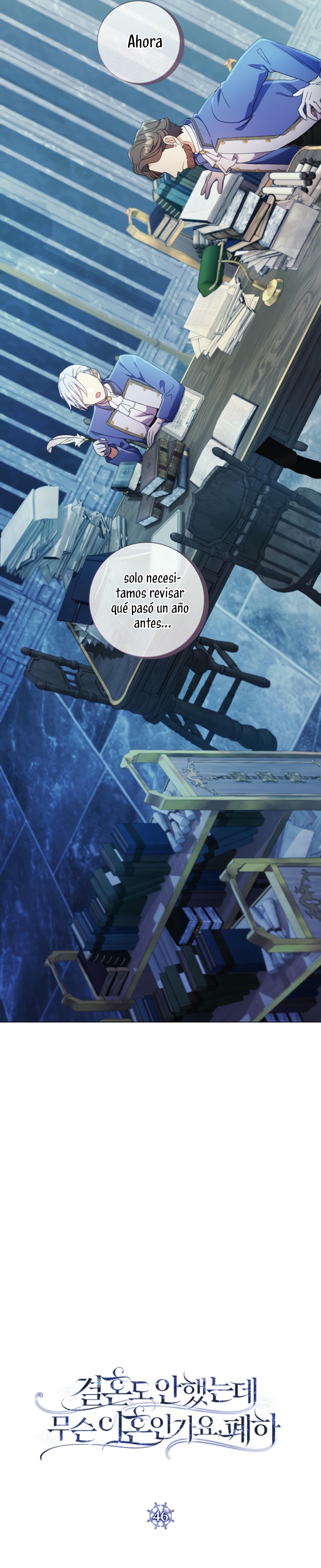 ¿Qué clase de divorcio es éste cuando ni siquiera me he casado, Su Majestad? Capítulo 46 - Página 6