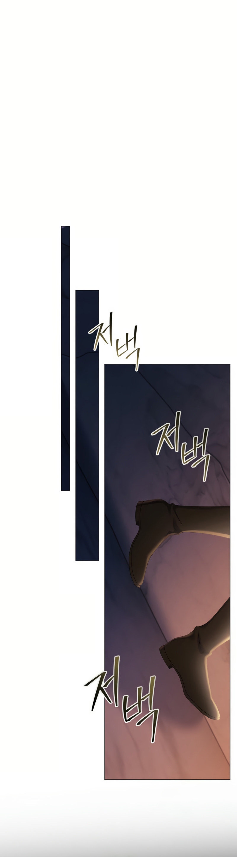 ¿Qué clase de divorcio es éste cuando ni siquiera me he casado, Su Majestad? Capítulo 47 - Página 3