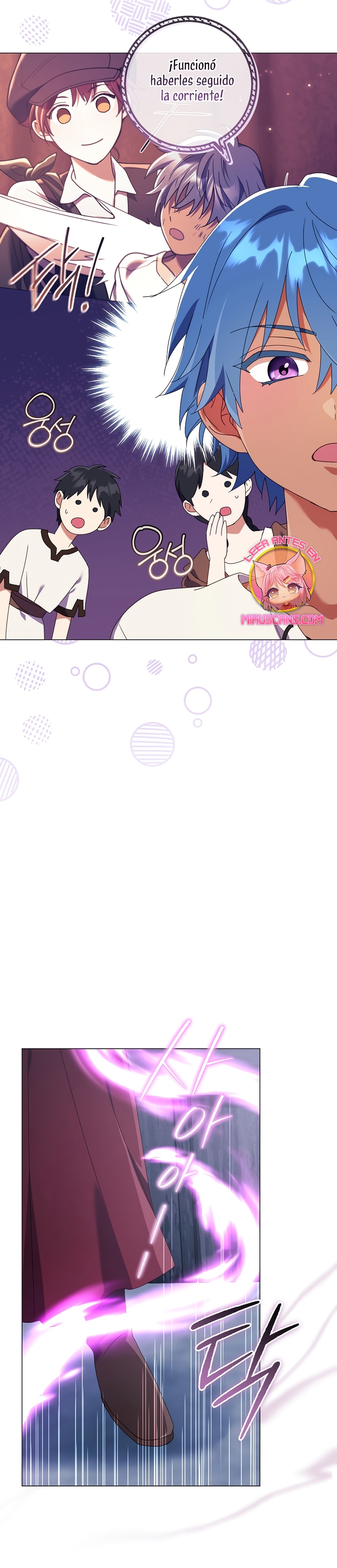 ¿Qué clase de divorcio es éste cuando ni siquiera me he casado, Su Majestad? Capítulo 48 - Página 11