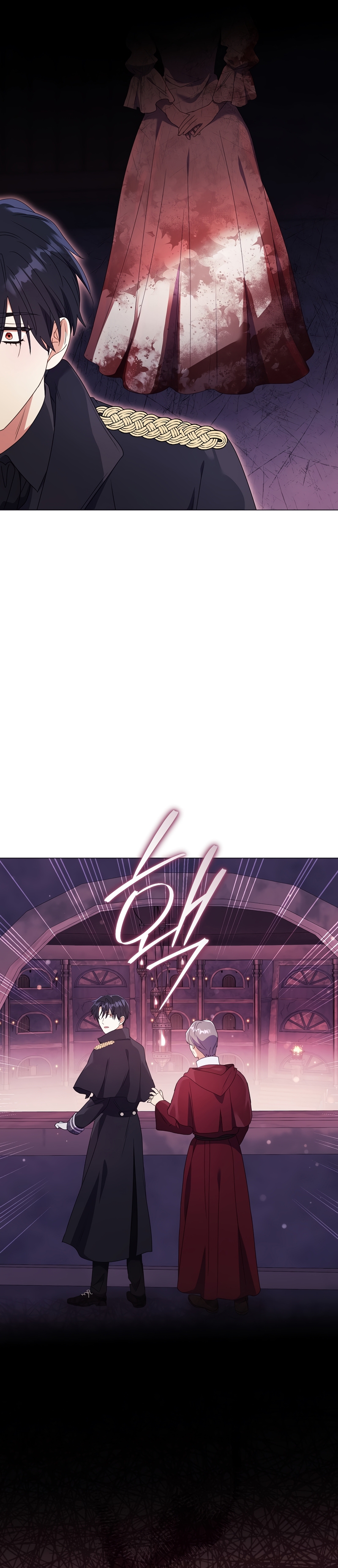 ¿Qué clase de divorcio es éste cuando ni siquiera me he casado, Su Majestad? Capítulo 48 - Página 36