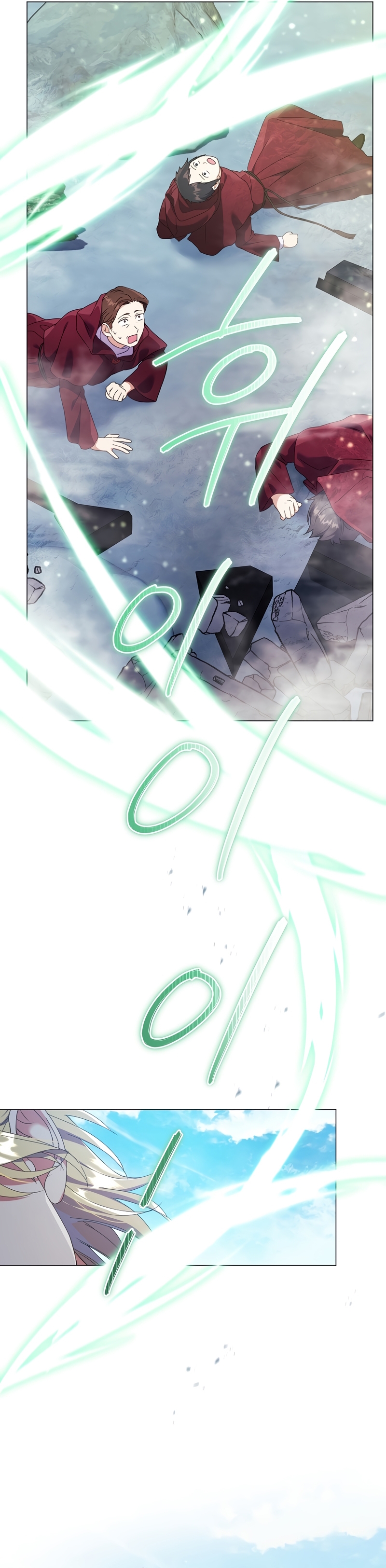 ¿Qué clase de divorcio es éste cuando ni siquiera me he casado, Su Majestad? Capítulo 48 - Página 6