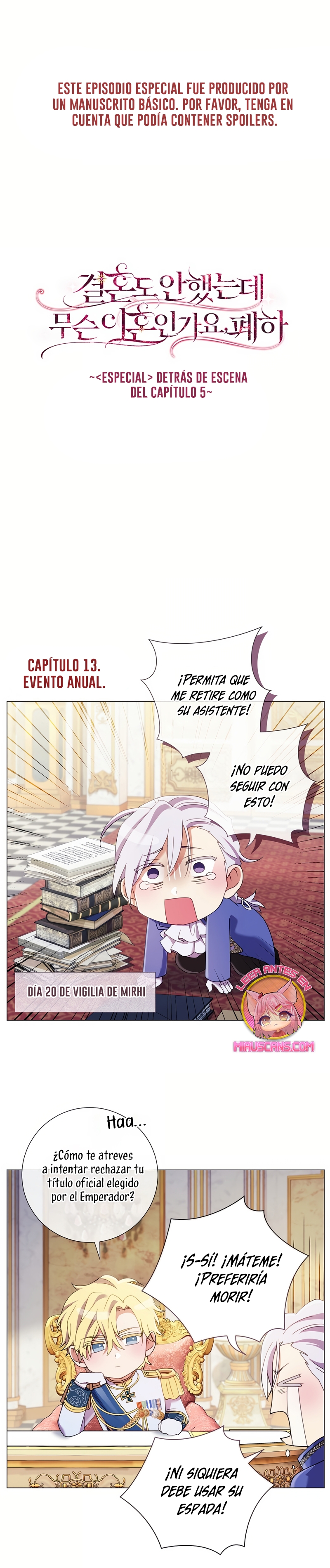 ¿Qué clase de divorcio es éste cuando ni siquiera me he casado, Su Majestad? Capítulo 49.5 - Página 3