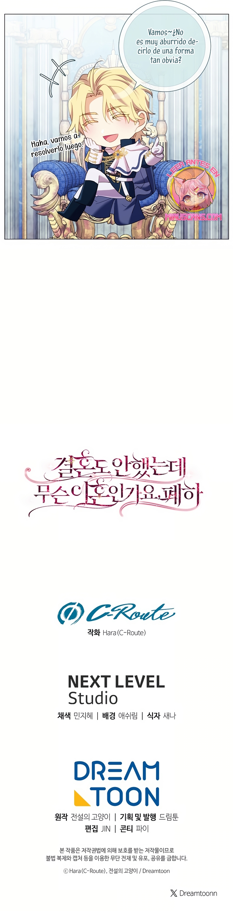 ¿Qué clase de divorcio es éste cuando ni siquiera me he casado, Su Majestad? Capítulo 49.5 - Página 7