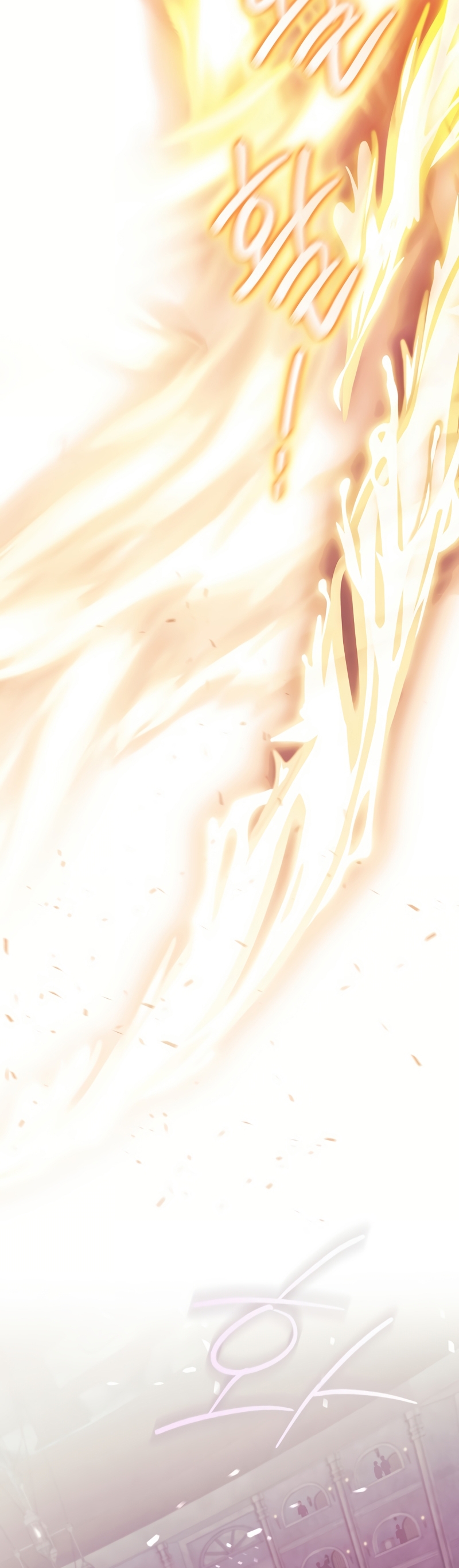 ¿Qué clase de divorcio es éste cuando ni siquiera me he casado, Su Majestad? Capítulo 49 - Página 37