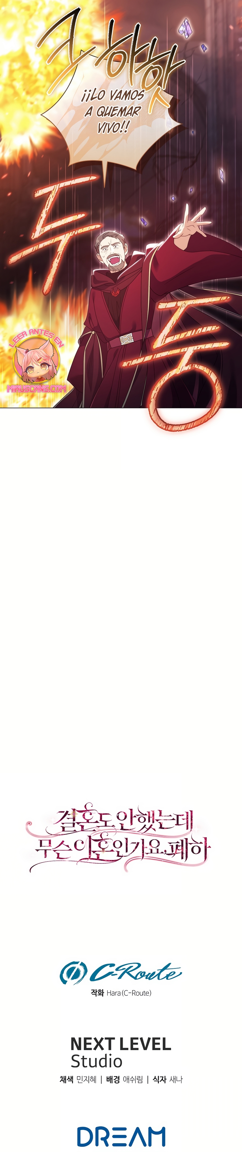 ¿Qué clase de divorcio es éste cuando ni siquiera me he casado, Su Majestad? Capítulo 49 - Página 47