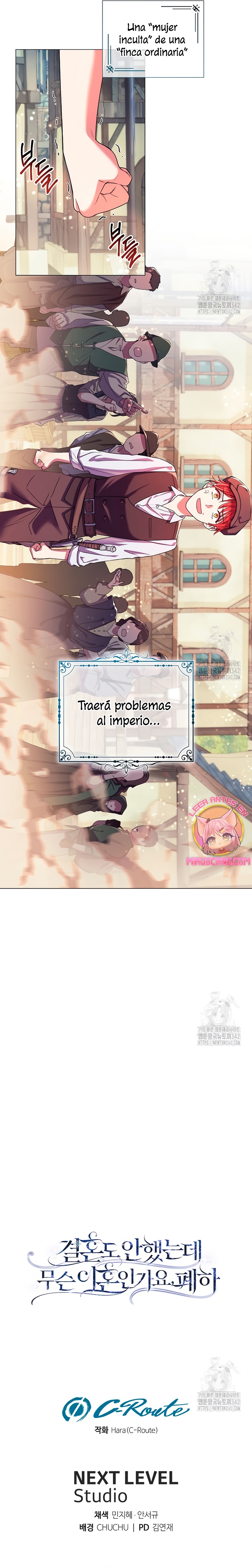 ¿Qué clase de divorcio es éste cuando ni siquiera me he casado, Su Majestad? Capítulo 5 - Página 28