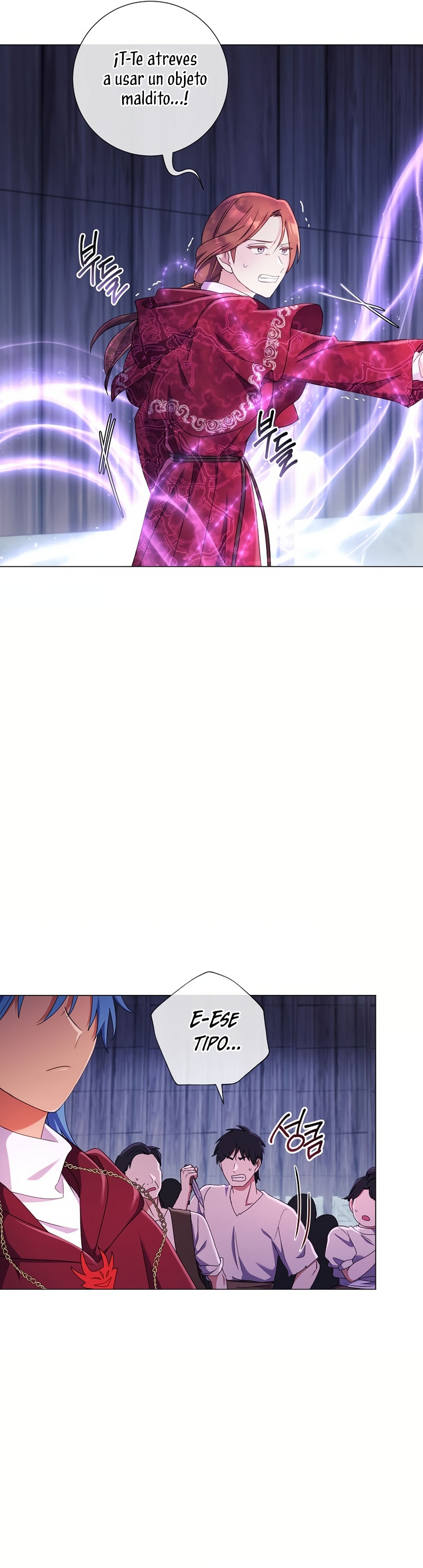 ¿Qué clase de divorcio es éste cuando ni siquiera me he casado, Su Majestad? Capítulo 50 - Página 12