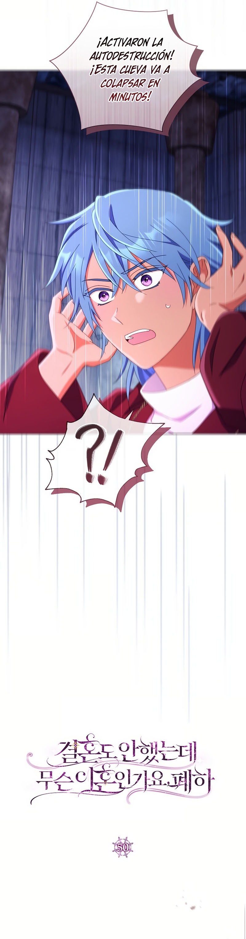 ¿Qué clase de divorcio es éste cuando ni siquiera me he casado, Su Majestad? Capítulo 50 - Página 18