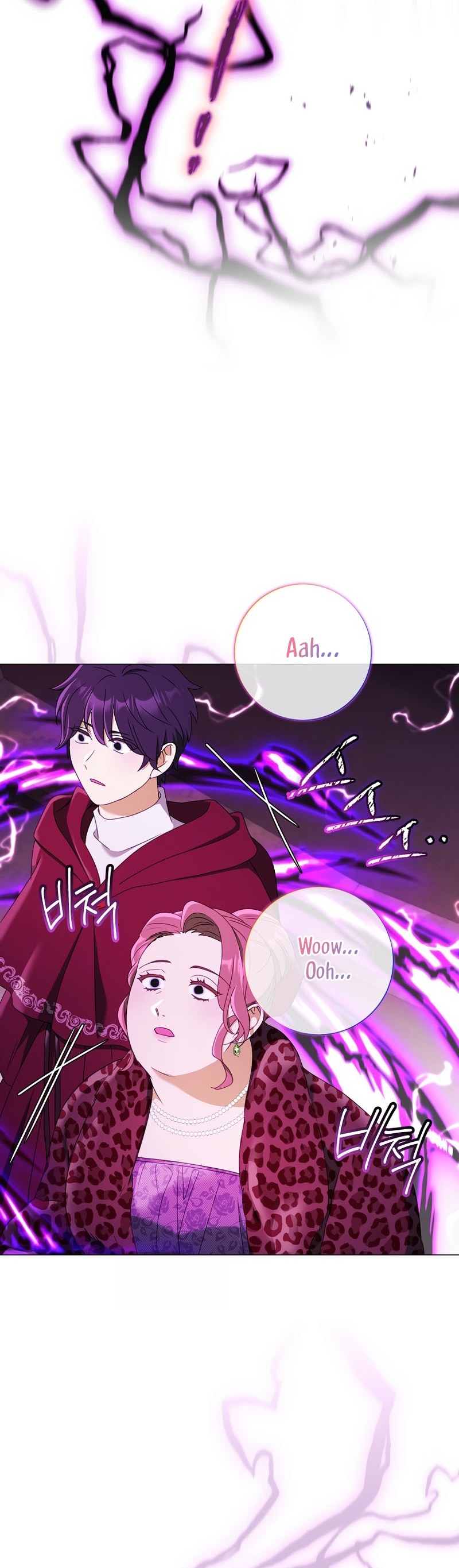 ¿Qué clase de divorcio es éste cuando ni siquiera me he casado, Su Majestad? Capítulo 50 - Página 30