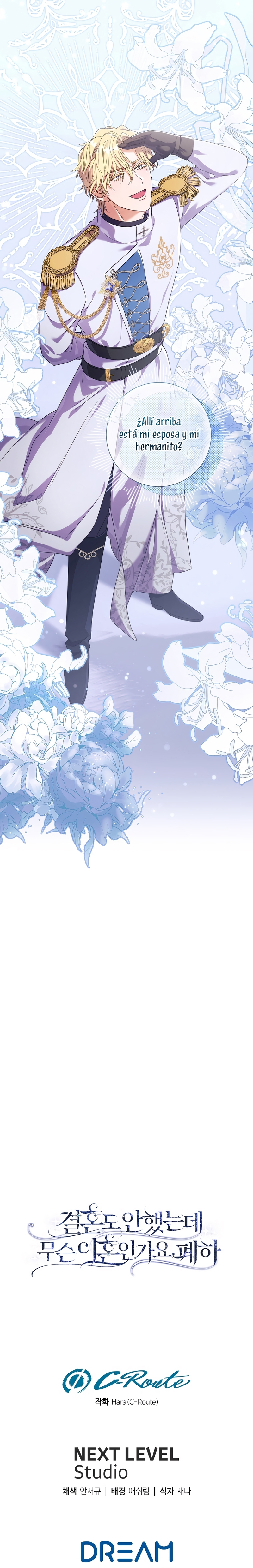 ¿Qué clase de divorcio es éste cuando ni siquiera me he casado, Su Majestad? Capítulo 51 - Página 30