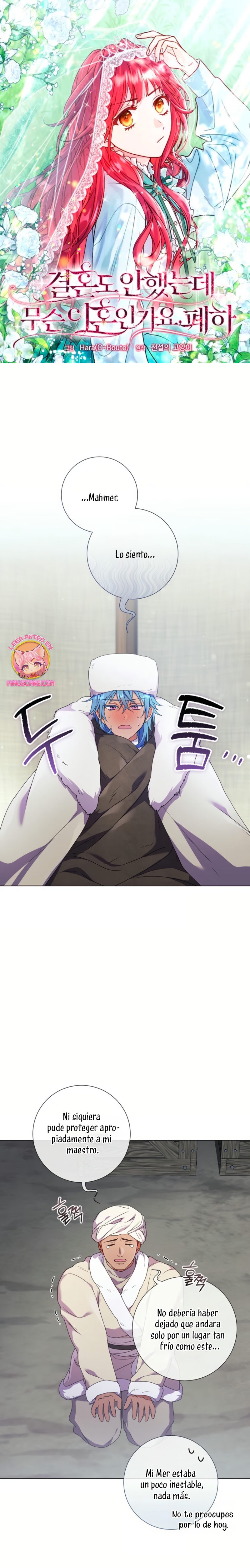 ¿Qué clase de divorcio es éste cuando ni siquiera me he casado, Su Majestad? Capítulo 52 - Página 2