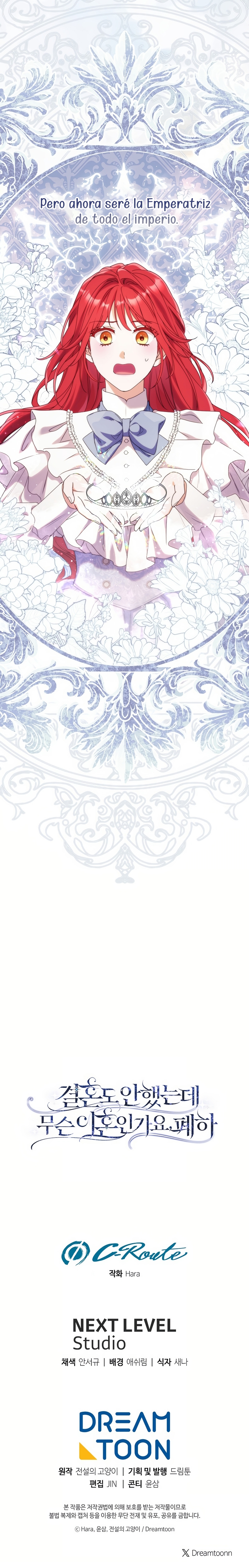 ¿Qué clase de divorcio es éste cuando ni siquiera me he casado, Su Majestad? Capítulo 53 - Página 35