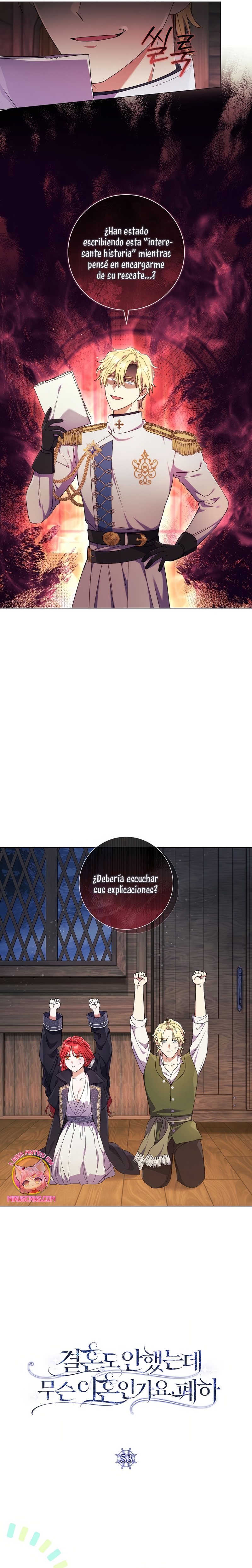 ¿Qué clase de divorcio es éste cuando ni siquiera me he casado, Su Majestad? Capítulo 53 - Página 7