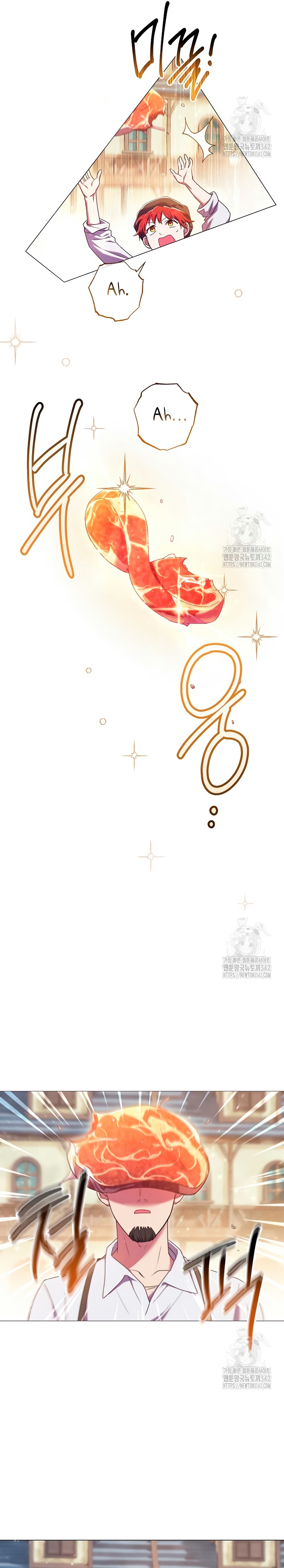 ¿Qué clase de divorcio es éste cuando ni siquiera me he casado, Su Majestad? Capítulo 6 - Página 9