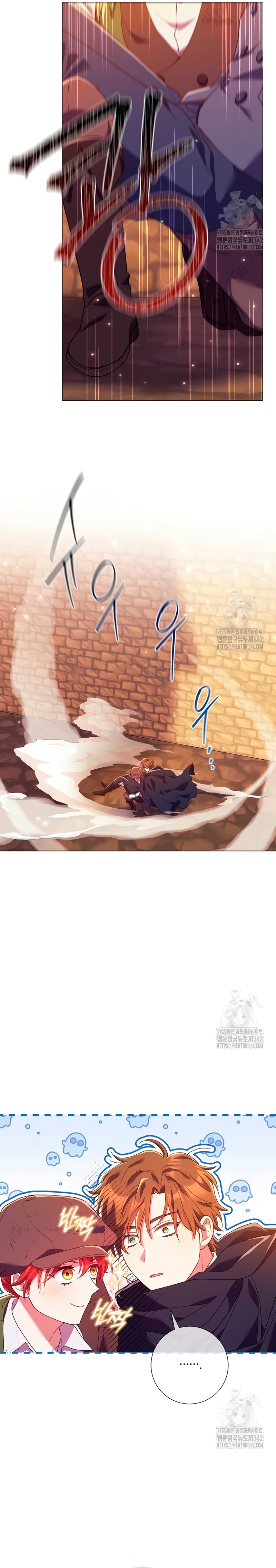 ¿Qué clase de divorcio es éste cuando ni siquiera me he casado, Su Majestad? Capítulo 9 - Página 27