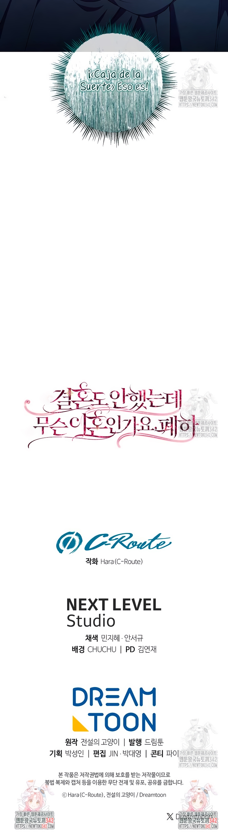 ¿Qué clase de divorcio es éste cuando ni siquiera me he casado, Su Majestad? Capítulo 9 - Página 30