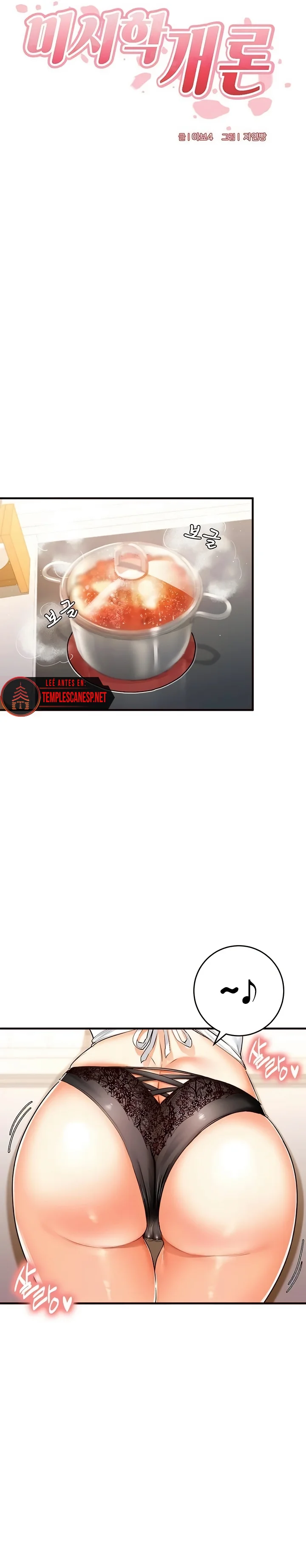 De vuelta A La Juventud Capítulo 6 - Página 3