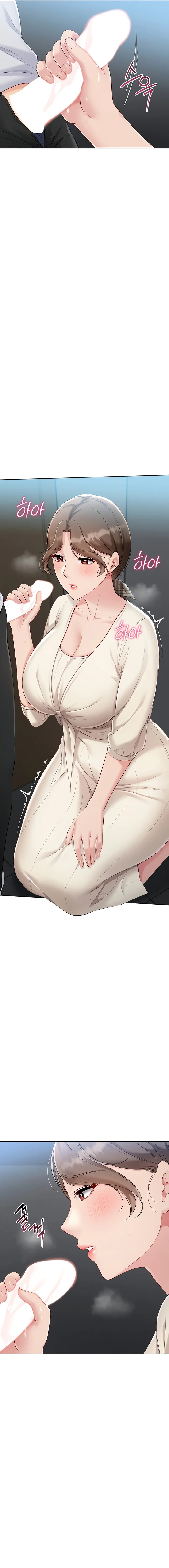 Configurando A Mi Equipo De Voley Bol Capítulo 54 - Página 16