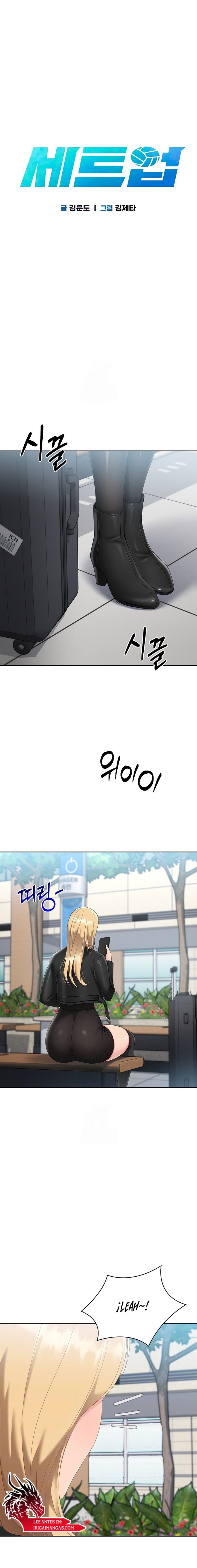 Configurando A Mi Equipo De Voley Bol Capítulo 58 - Página 2