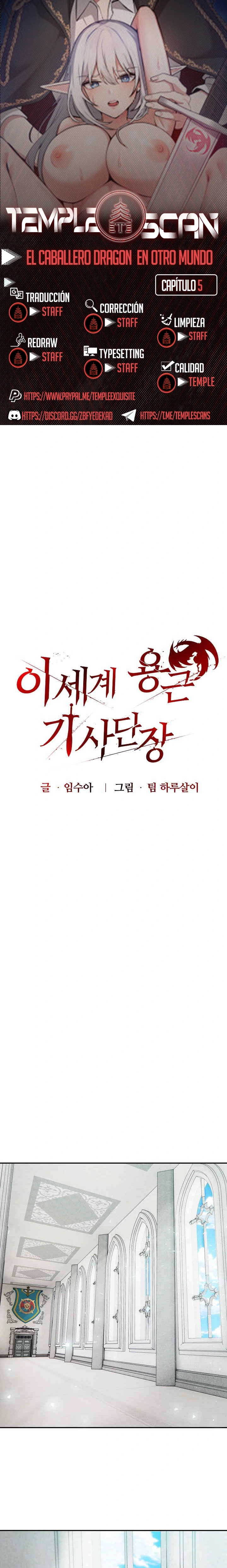 El Caballero Dragón En Otro Mundo Capítulo 5 - Página 1