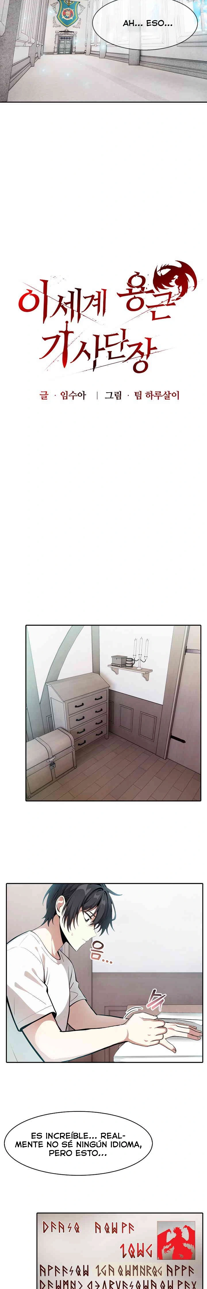 El Caballero Dragón En Otro Mundo Capítulo 8 - Página 14