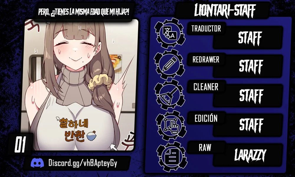 Pero, ¿¡Tienes la misma edad que mi hija?! Capítulo 1 - Página 1