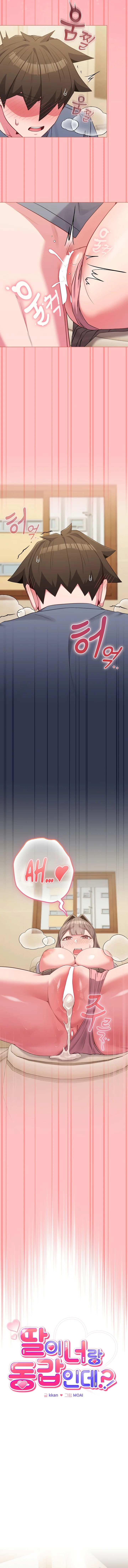 Pero, ¿¡Tienes la misma edad que mi hija?! Capítulo 28 - Página 8