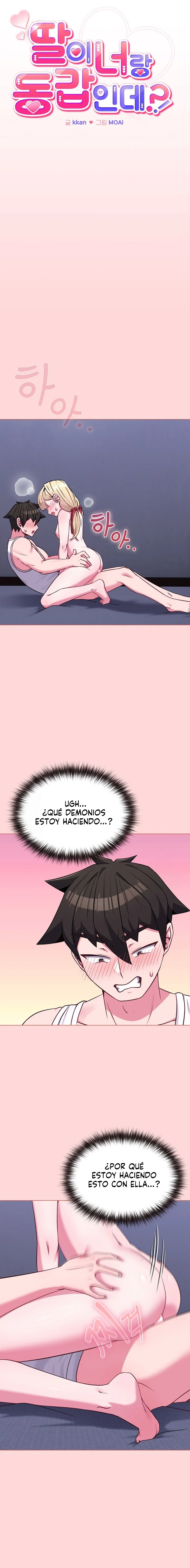 Pero, ¿¡Tienes la misma edad que mi hija?! Capítulo 37 - Página 3