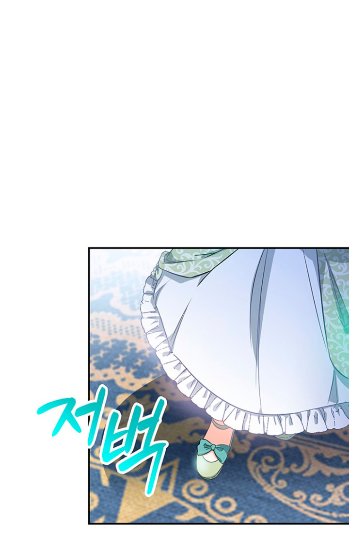 Estoy destinada a convertirme en la salvadora del protagonista Capítulo 1 - Página 45