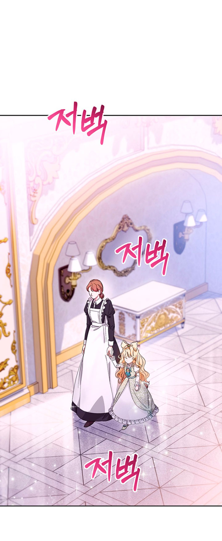 Estoy destinada a convertirme en la salvadora del protagonista Capítulo 1 - Página 9