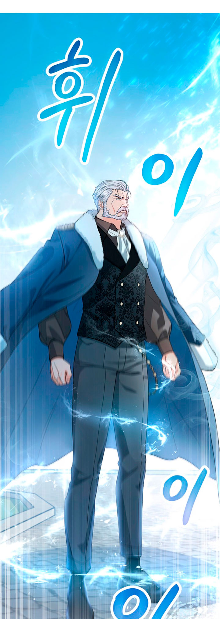 Estoy destinada a convertirme en la salvadora del protagonista Capítulo 10 - Página 16