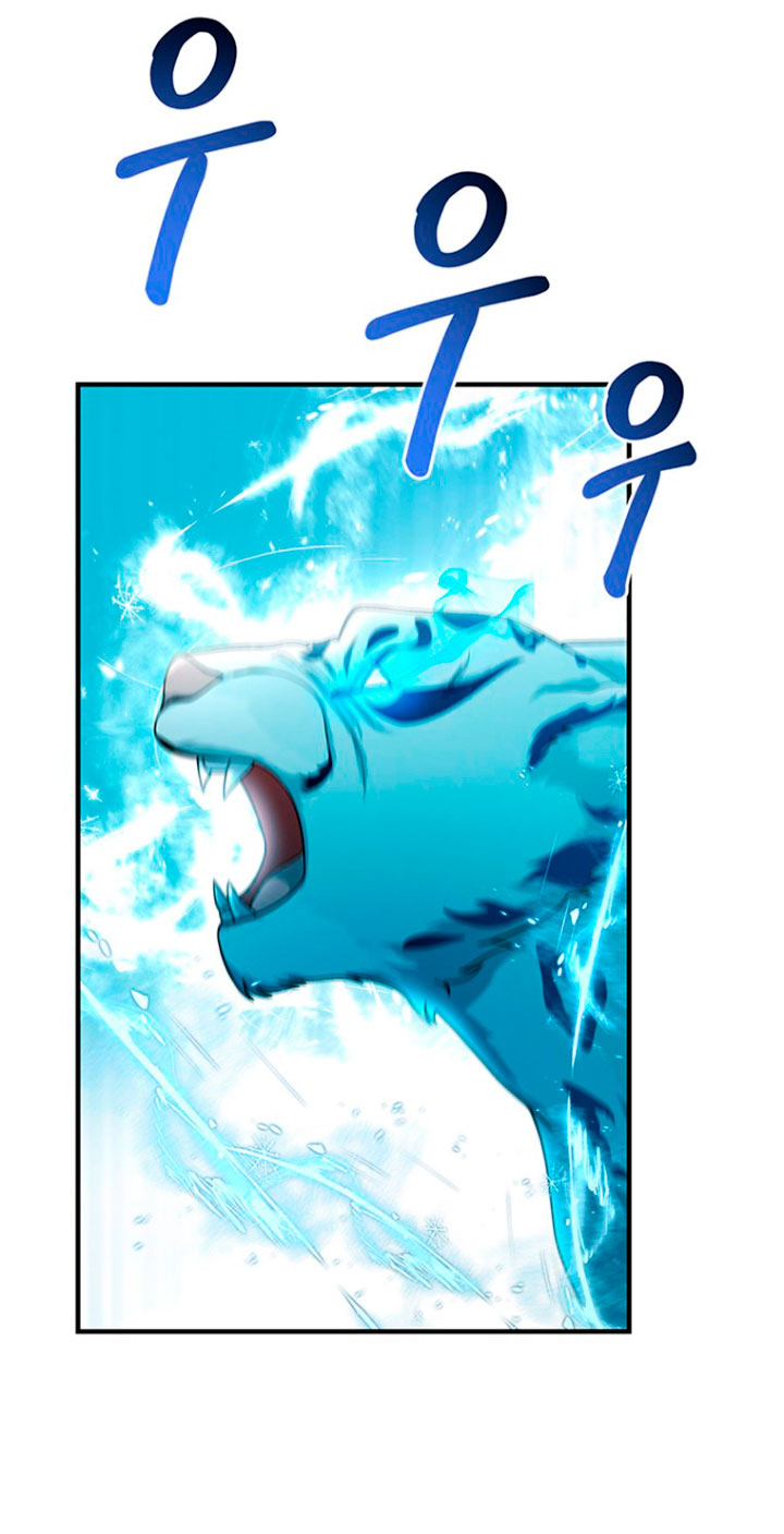 Estoy destinada a convertirme en la salvadora del protagonista Capítulo 10 - Página 28