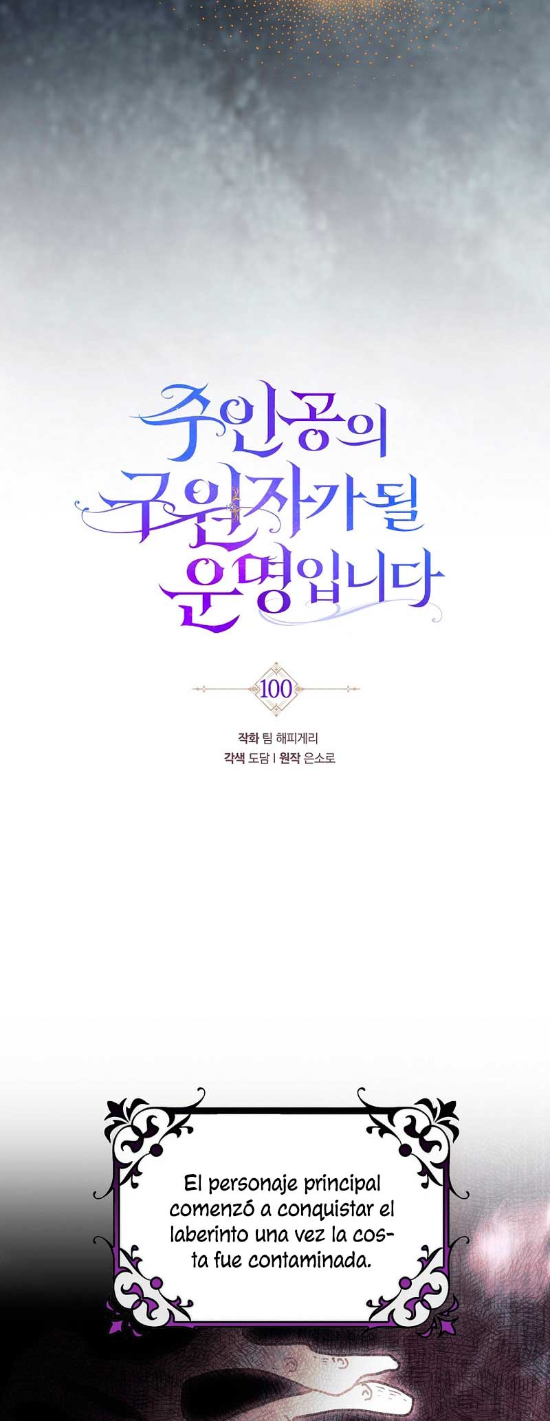 Estoy destinada a convertirme en la salvadora del protagonista Capítulo 100 - Página 32