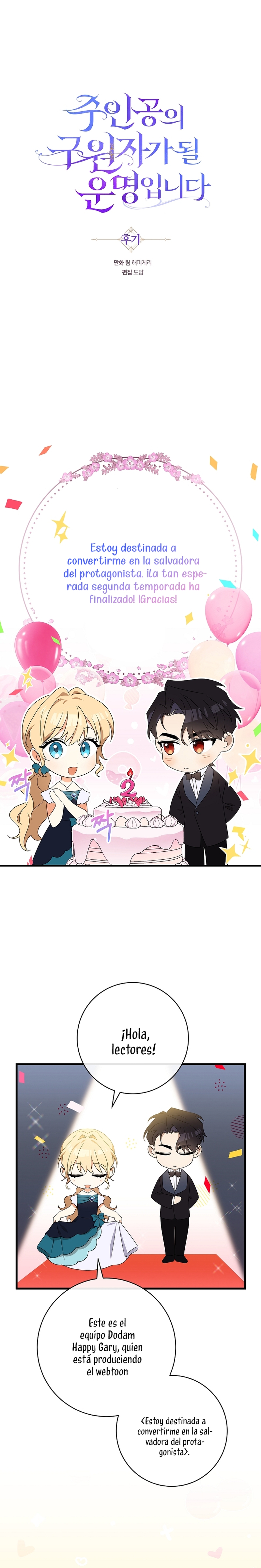 Estoy destinada a convertirme en la salvadora del protagonista Capítulo 103.5 - Página 3