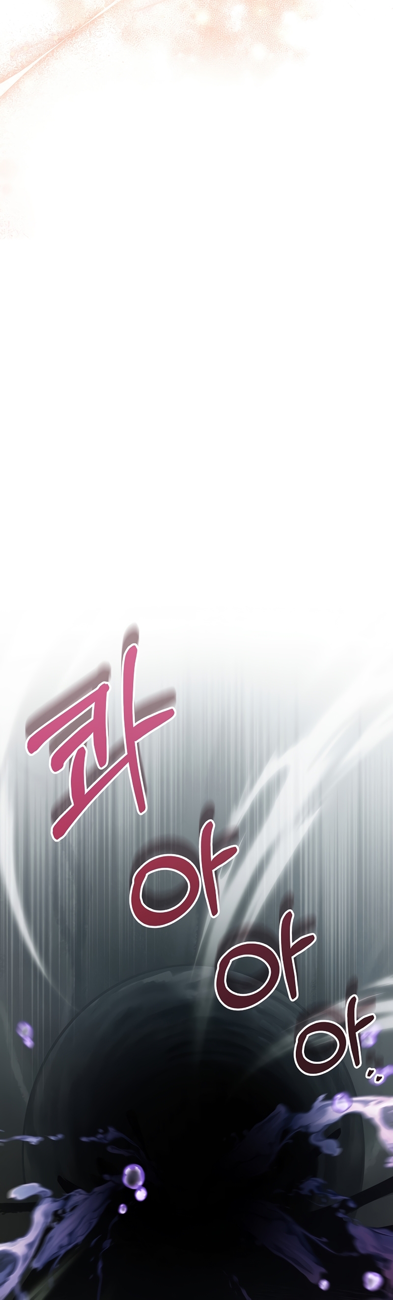 Estoy destinada a convertirme en la salvadora del protagonista Capítulo 104 - Página 11