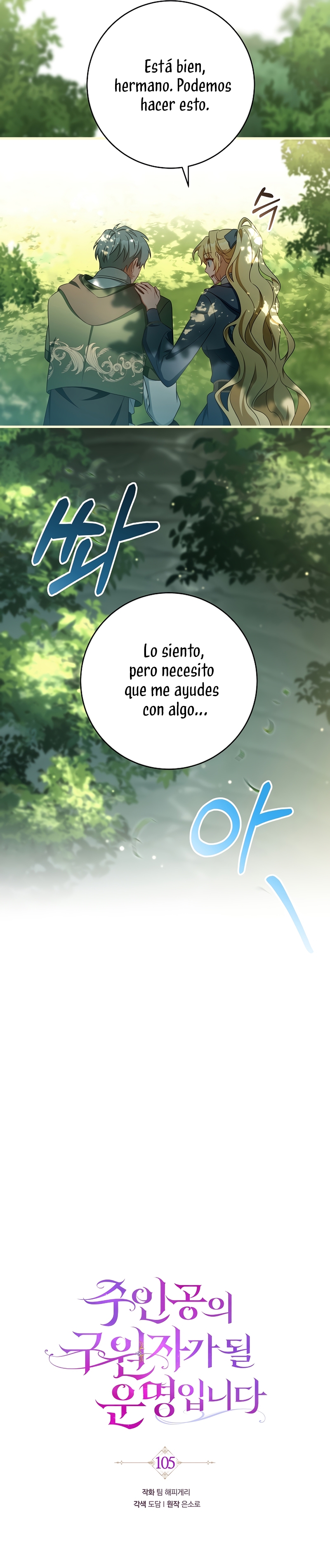 Estoy destinada a convertirme en la salvadora del protagonista Capítulo 105 - Página 13