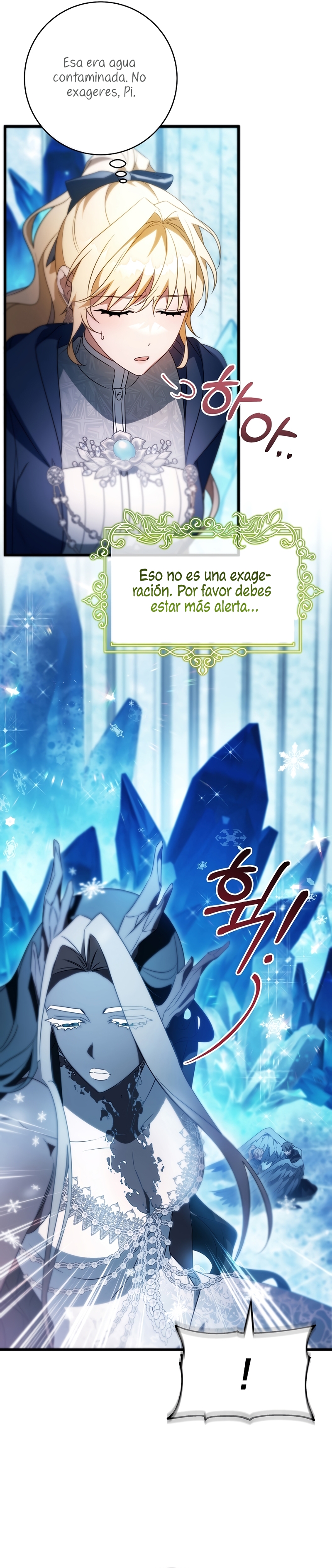 Estoy destinada a convertirme en la salvadora del protagonista Capítulo 106 - Página 17