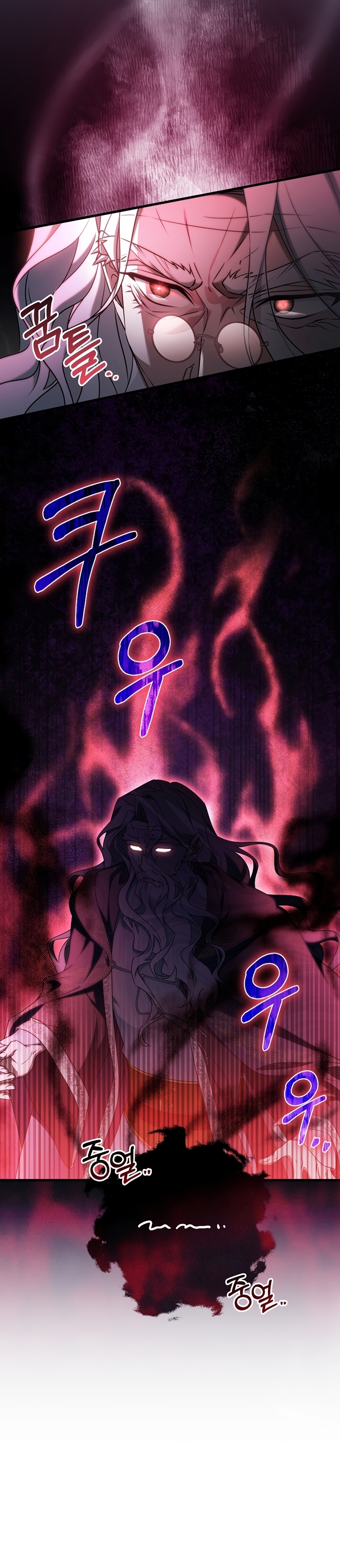 Estoy destinada a convertirme en la salvadora del protagonista Capítulo 107 - Página 11