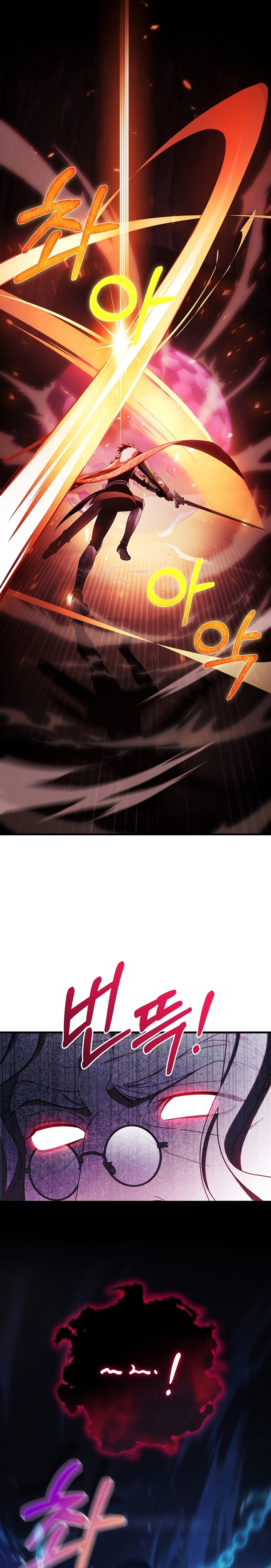 Estoy destinada a convertirme en la salvadora del protagonista Capítulo 107 - Página 17